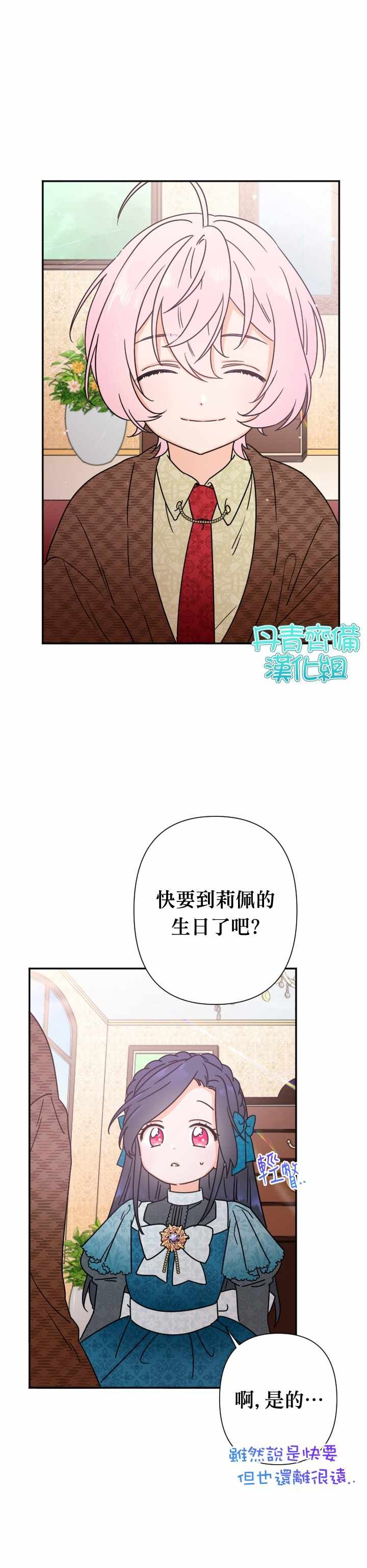第94话