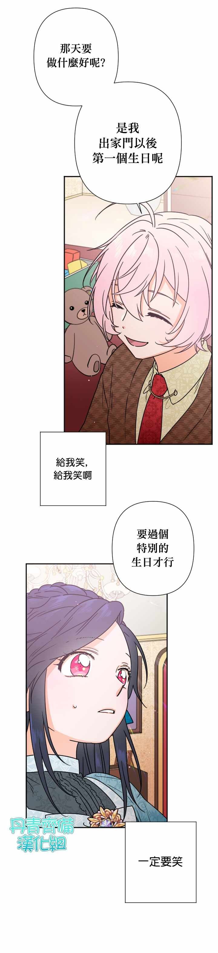 第94话