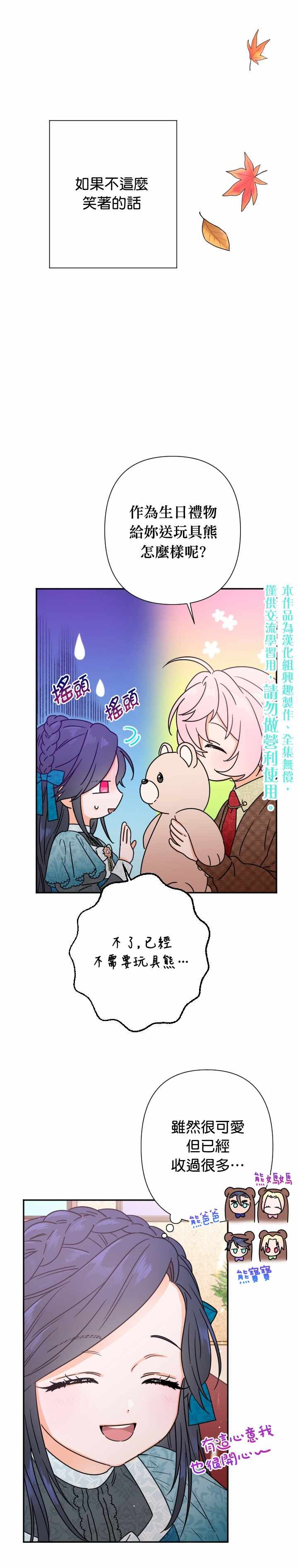 第94话
