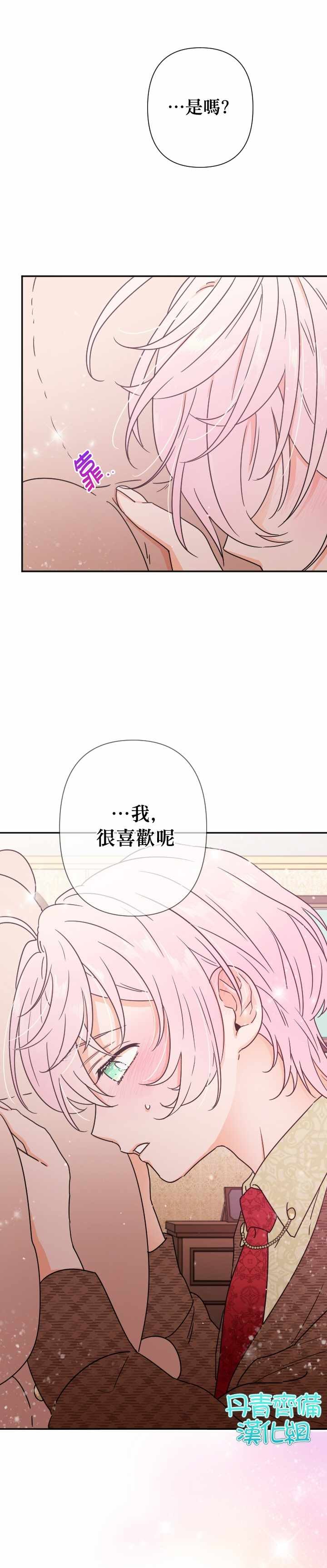第94话