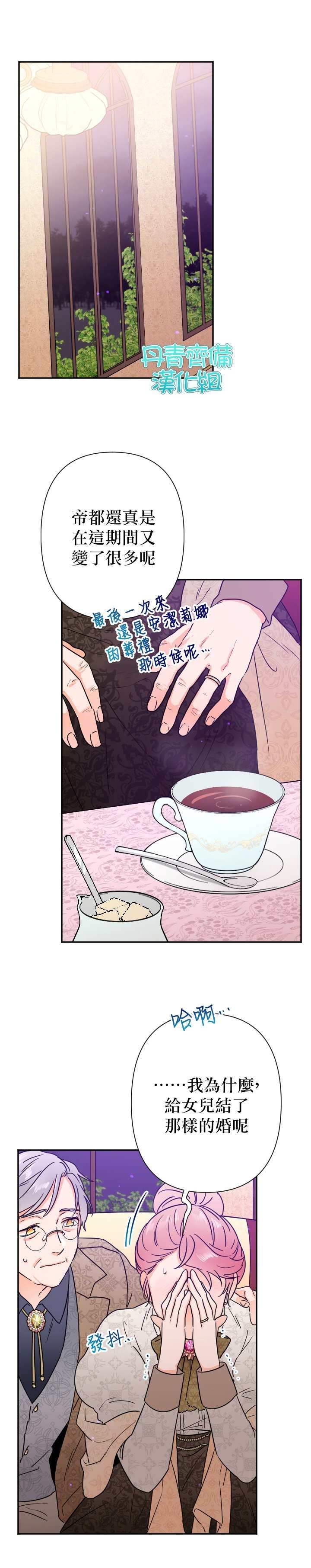 第95话