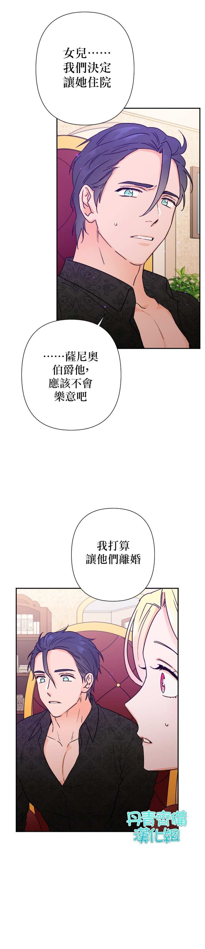 第95话