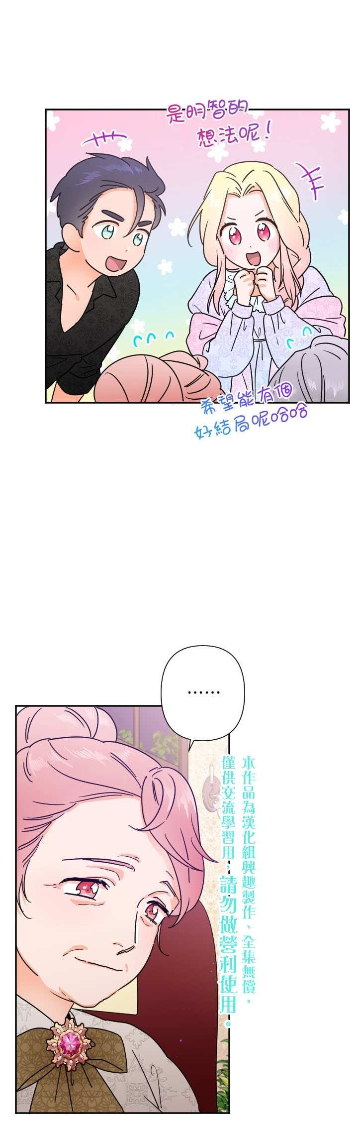 第95话