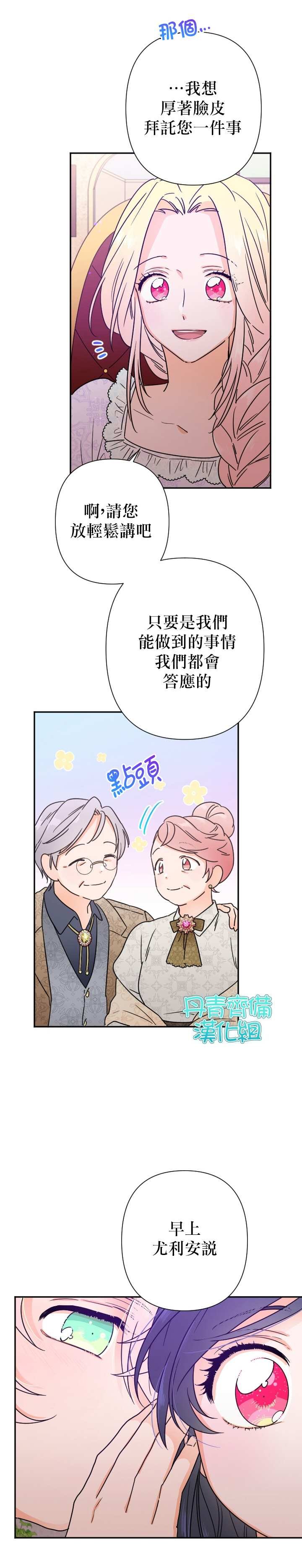 第95话