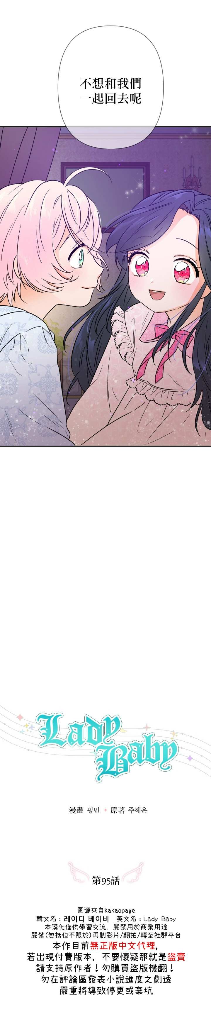 第95话