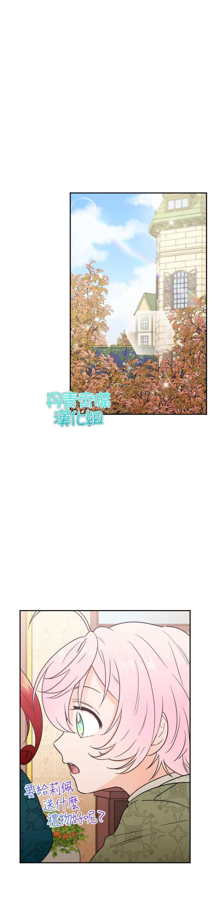 第95话