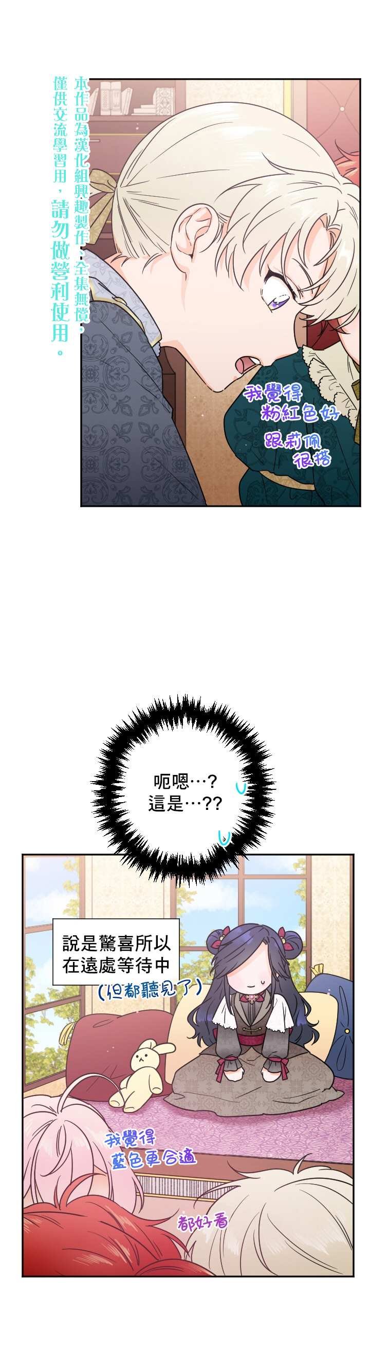 第95话
