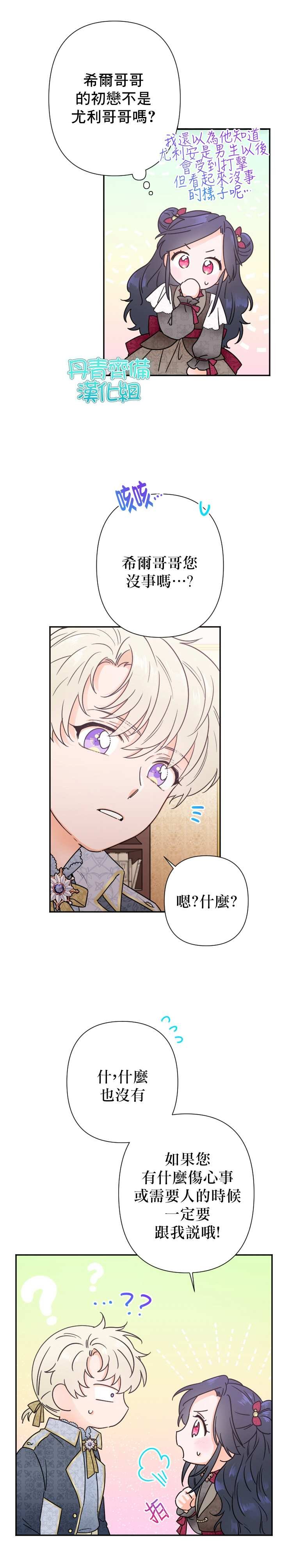 第95话