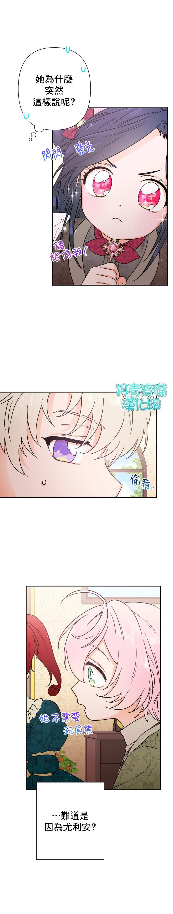 第95话