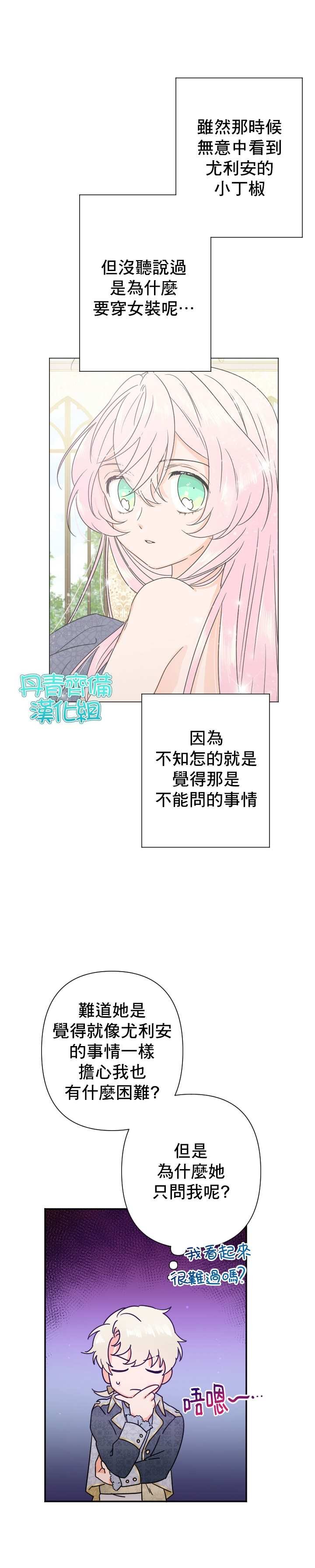 第95话