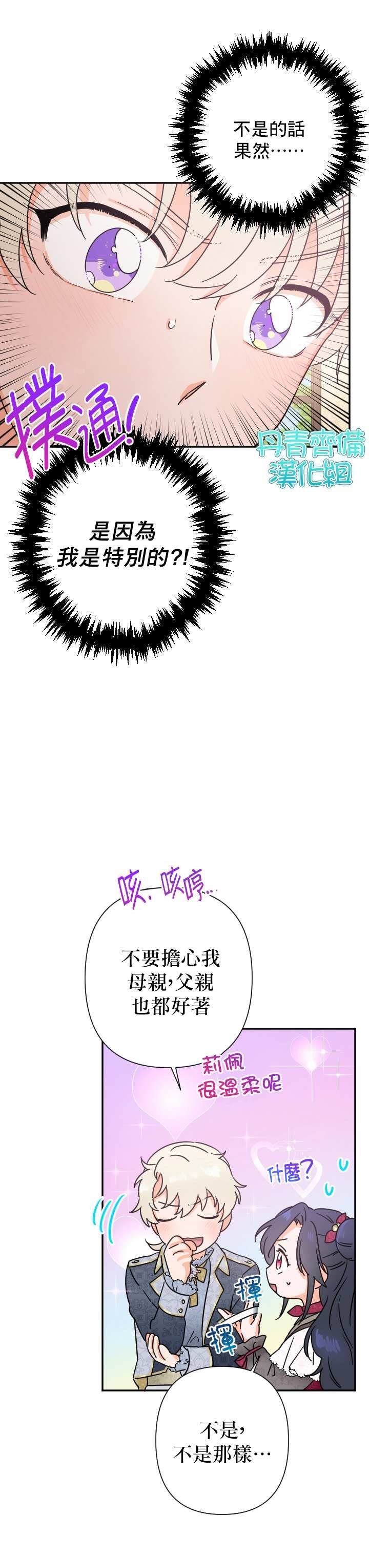 第95话