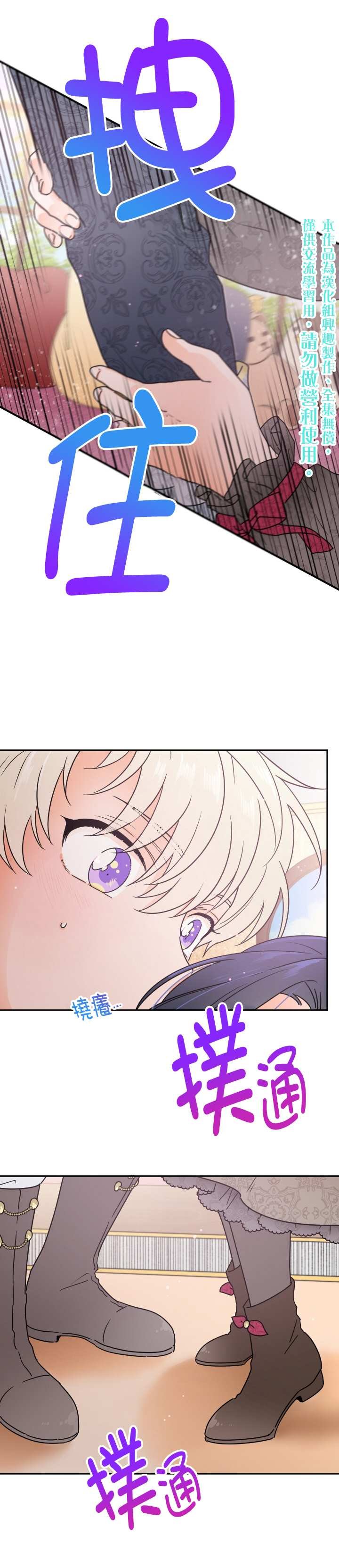 第95话