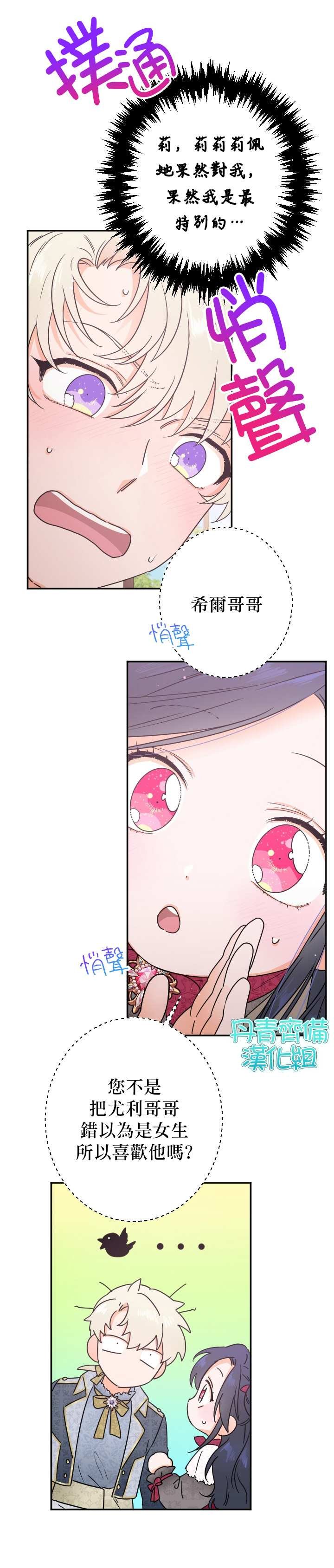 第95话