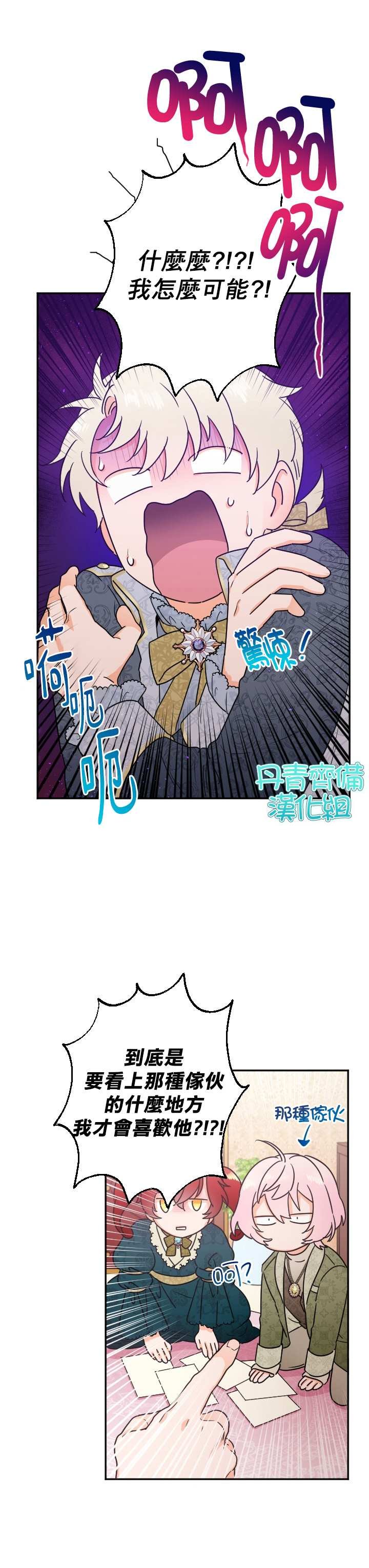 第95话
