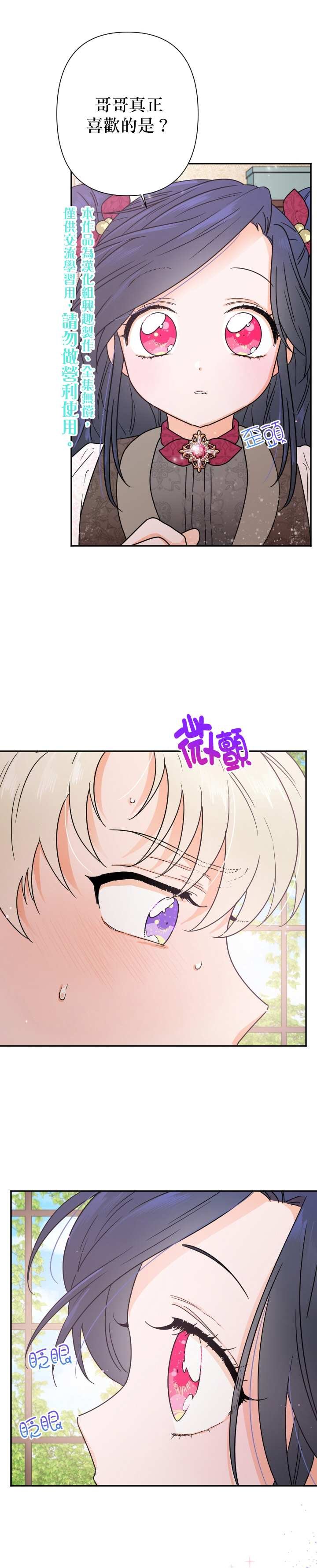 第95话