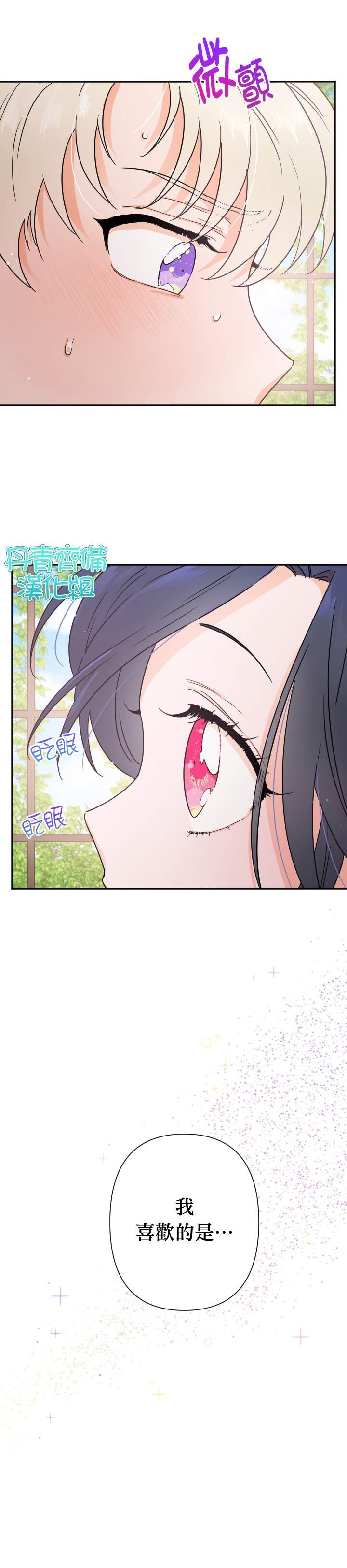 第96话
