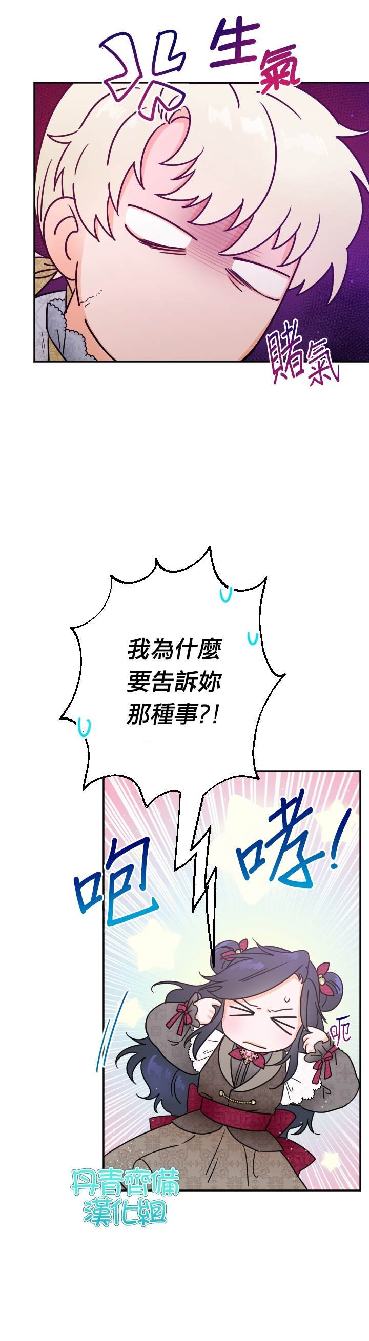 第96话