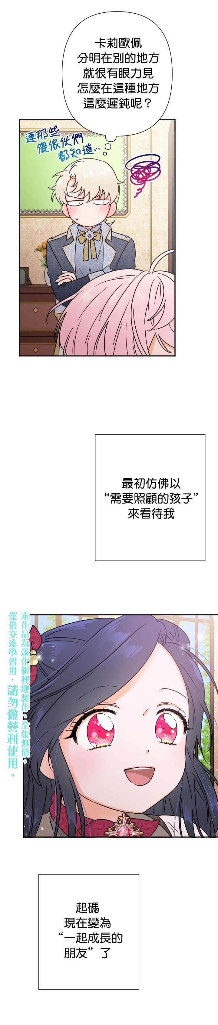 第96话