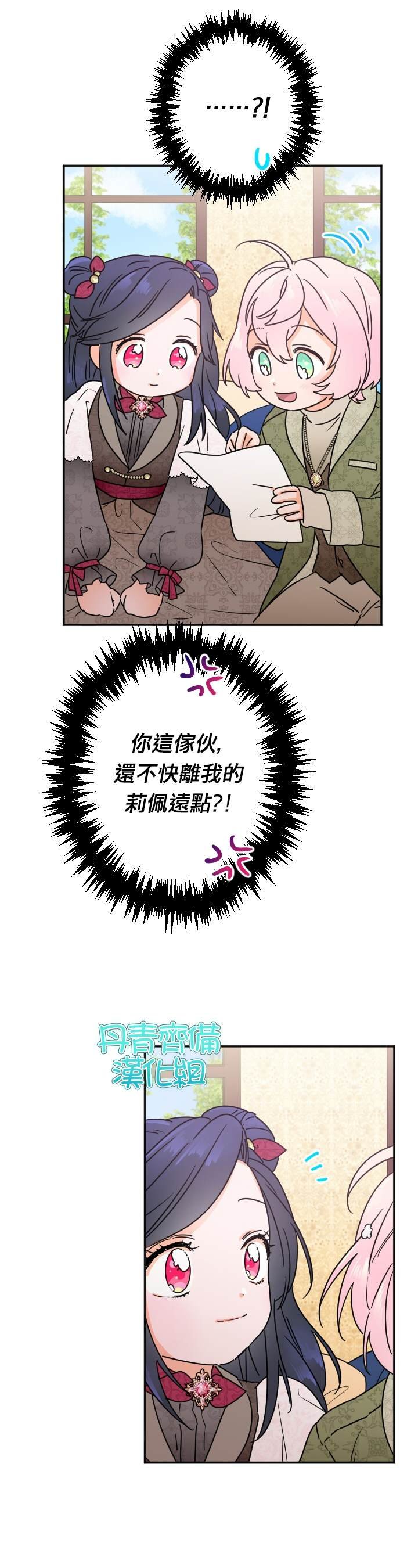 第96话