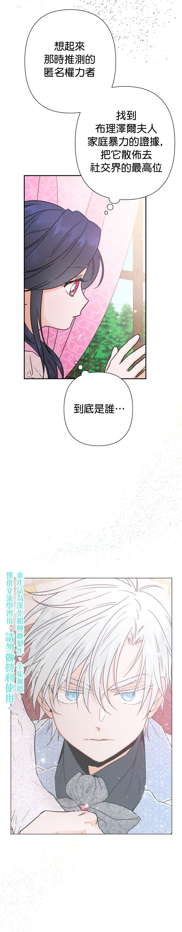第96话