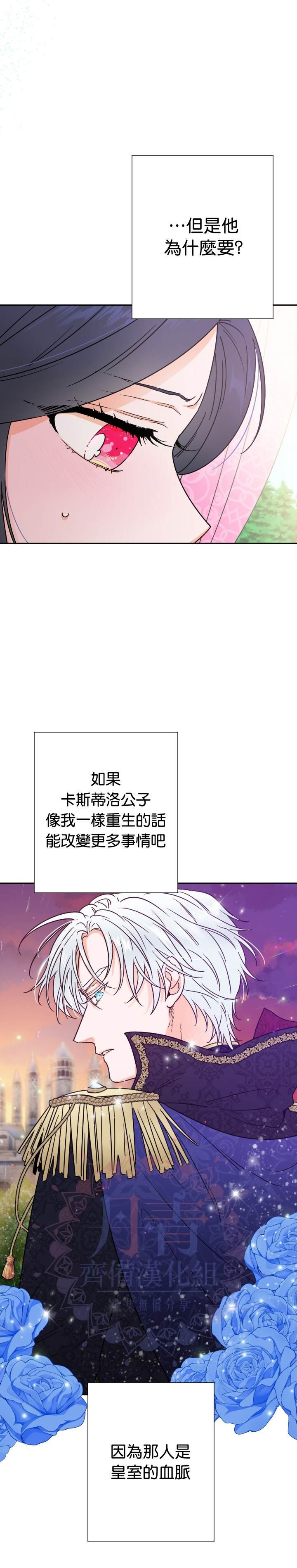 第96话