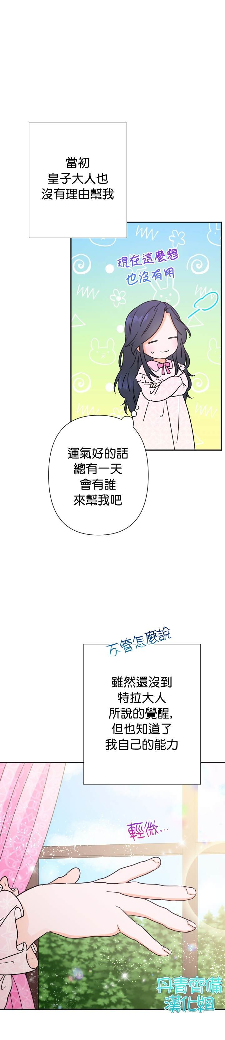 第96话