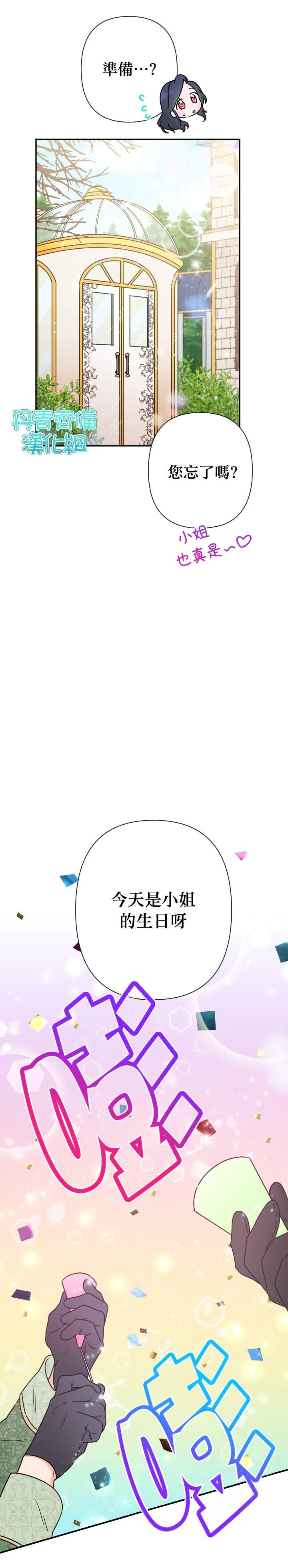 第96话