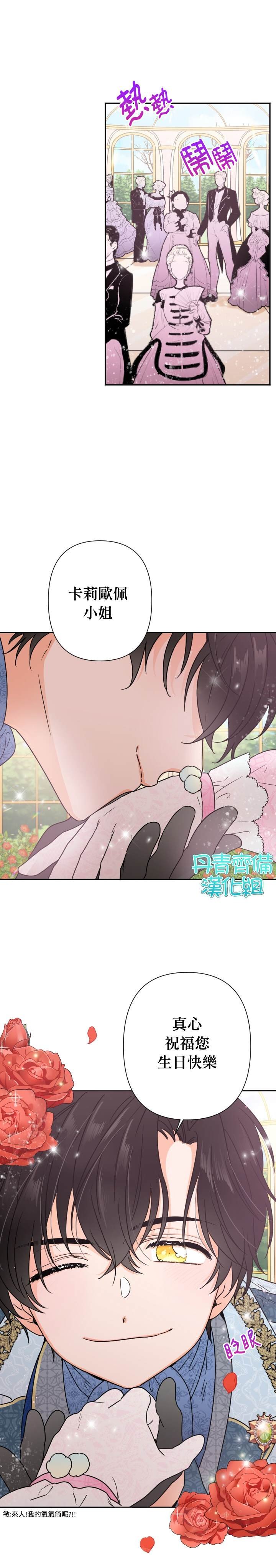 第96话