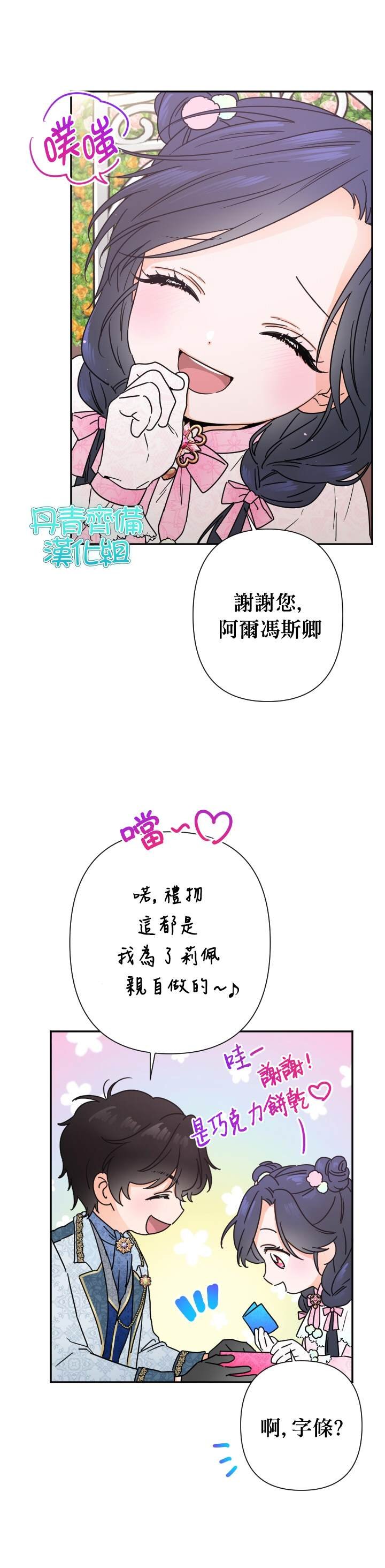 第96话