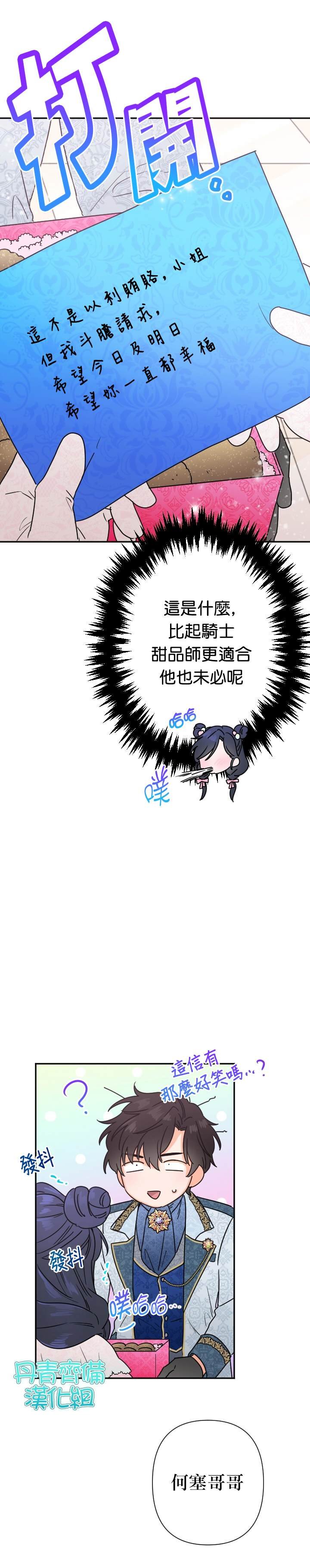 第96话