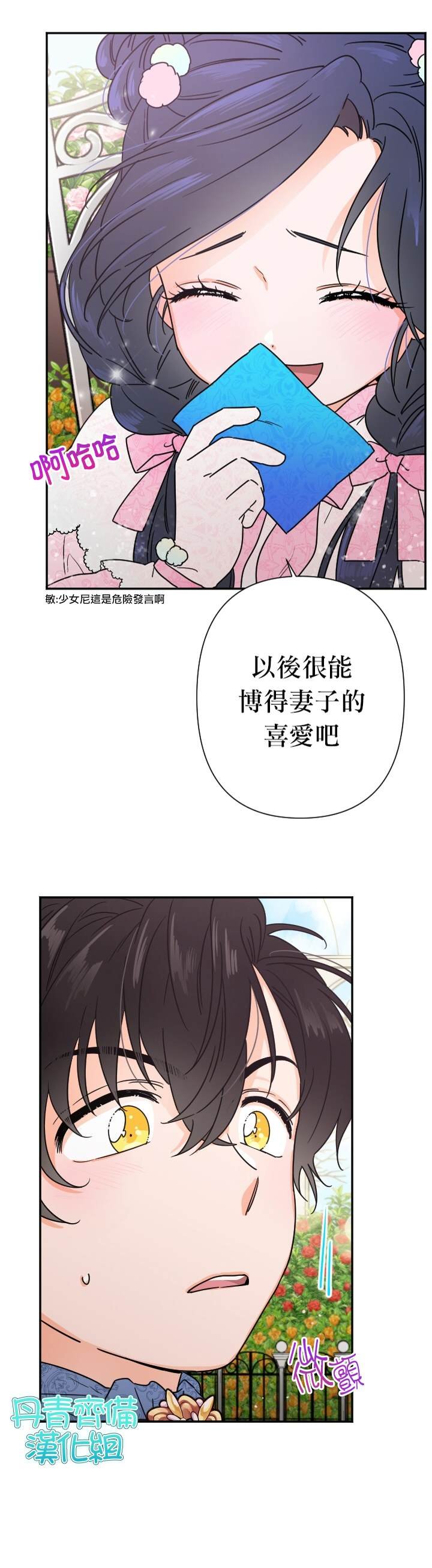 第96话