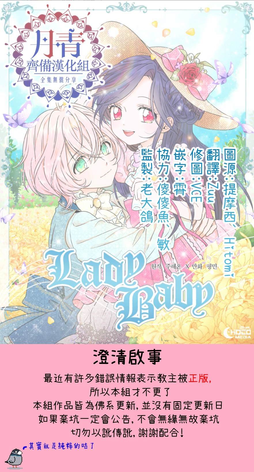 第96话
