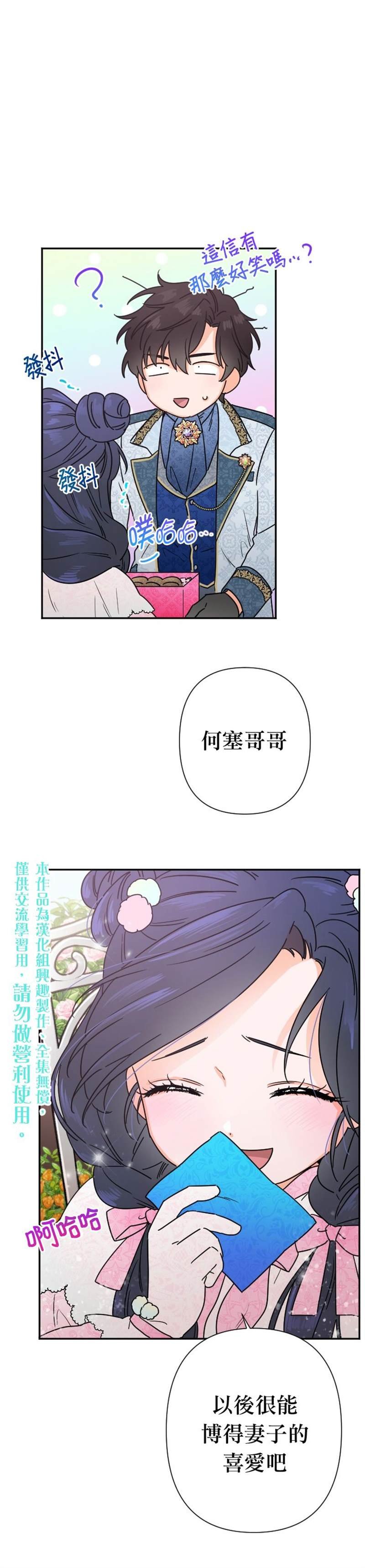 第97话