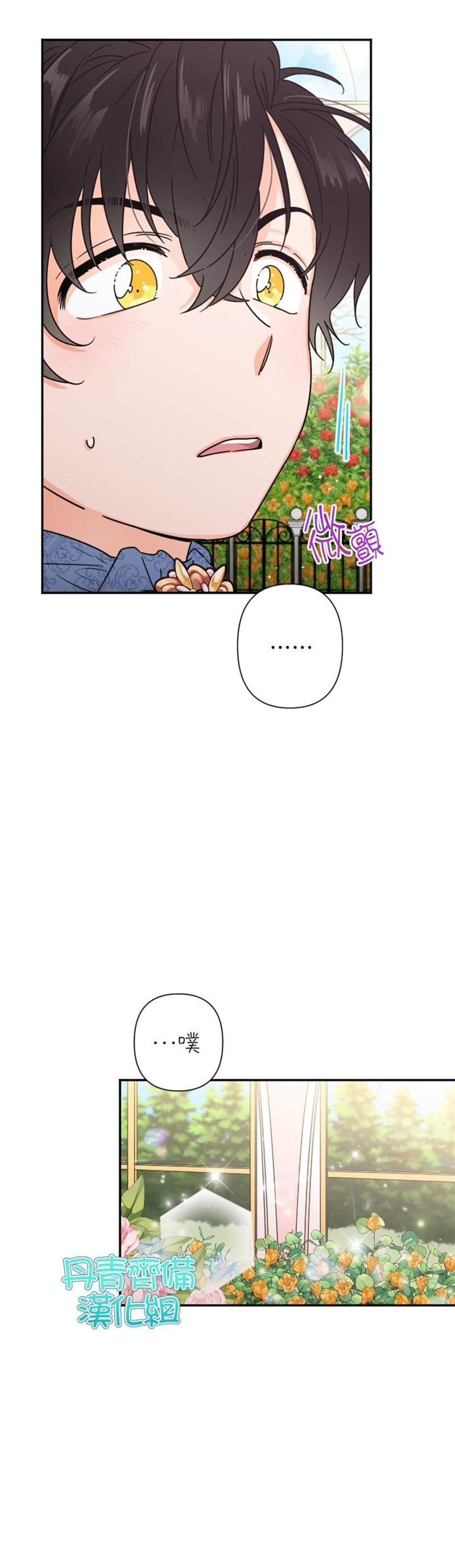 第97话