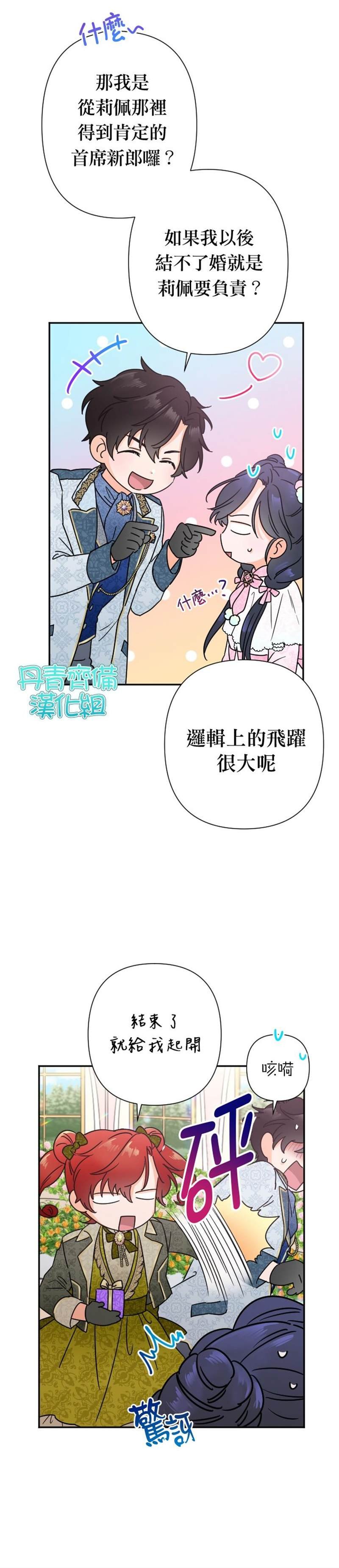 第97话