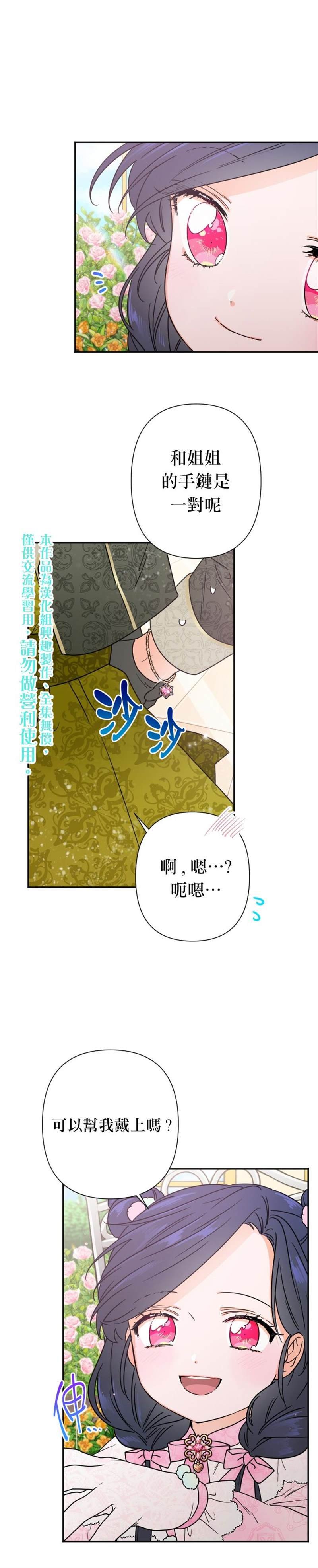 第97话
