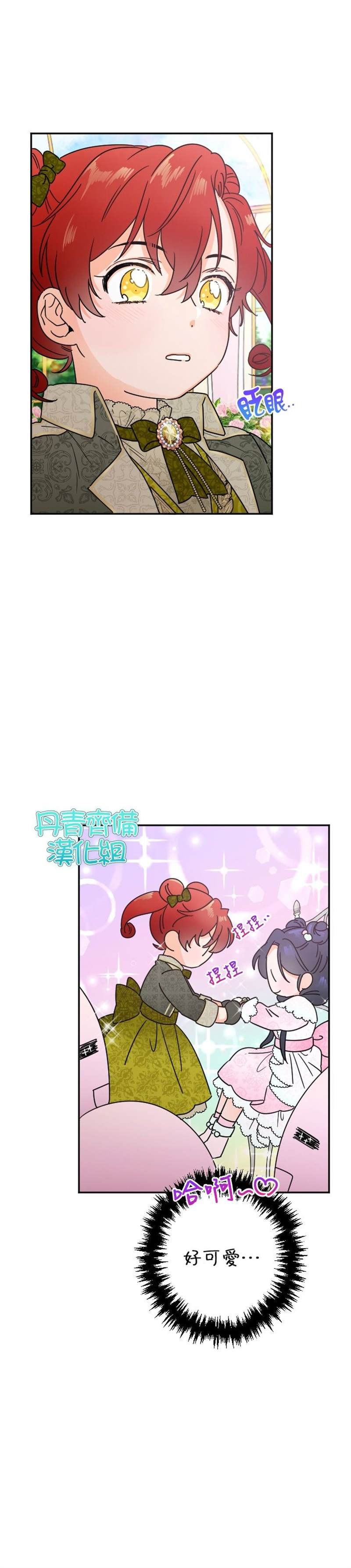 第97话