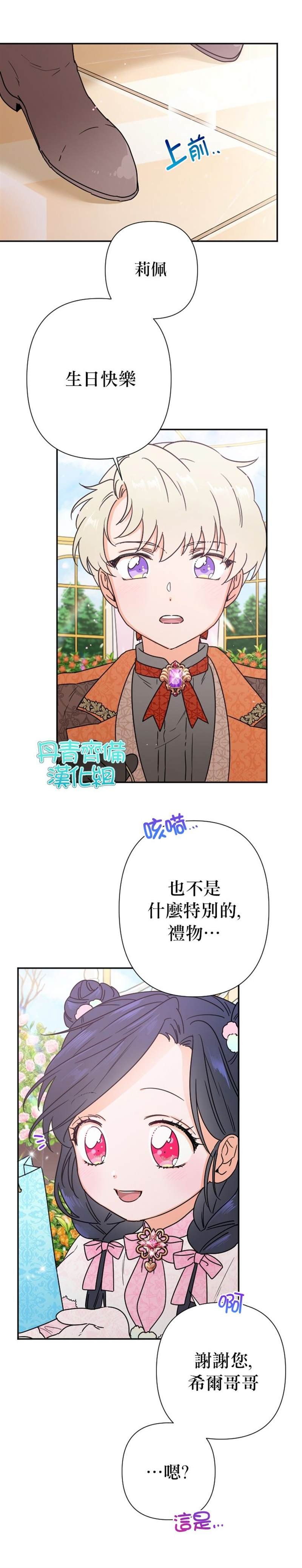 第97话