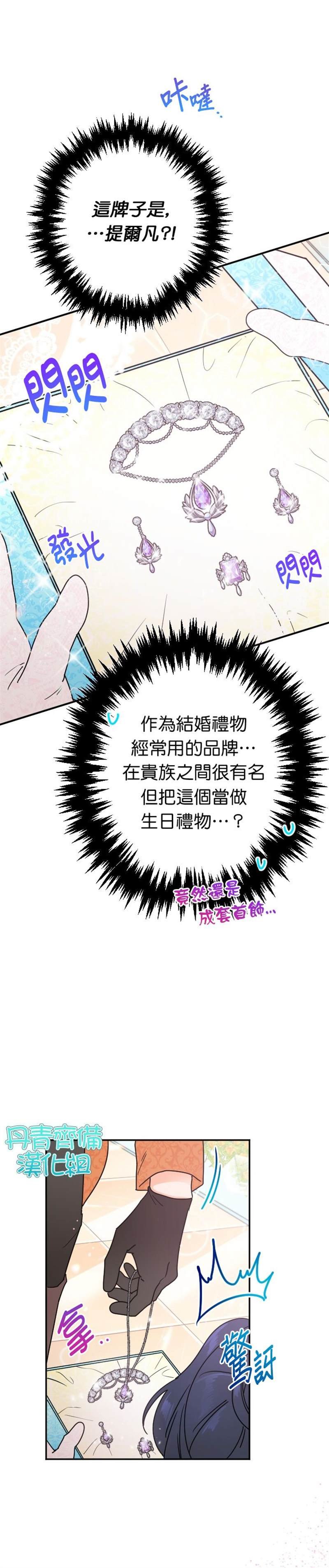 第97话