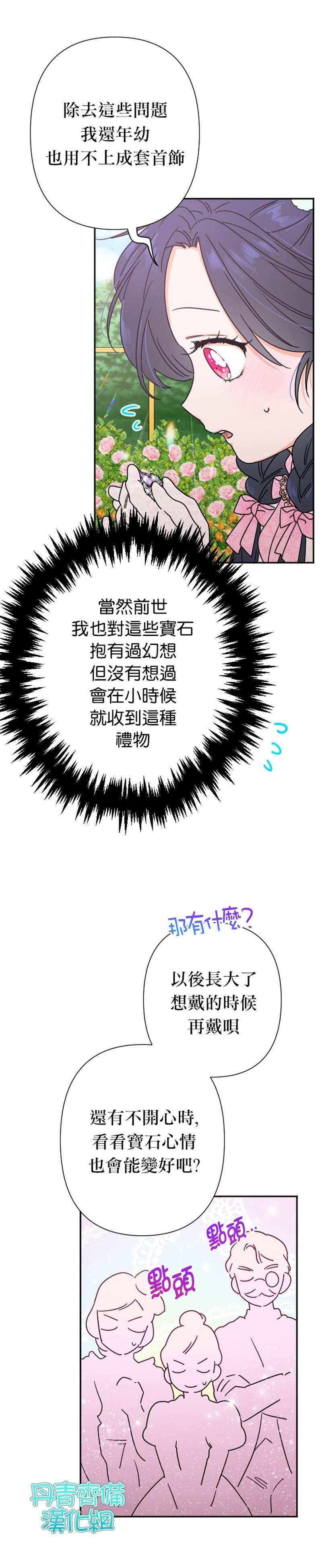 第97话