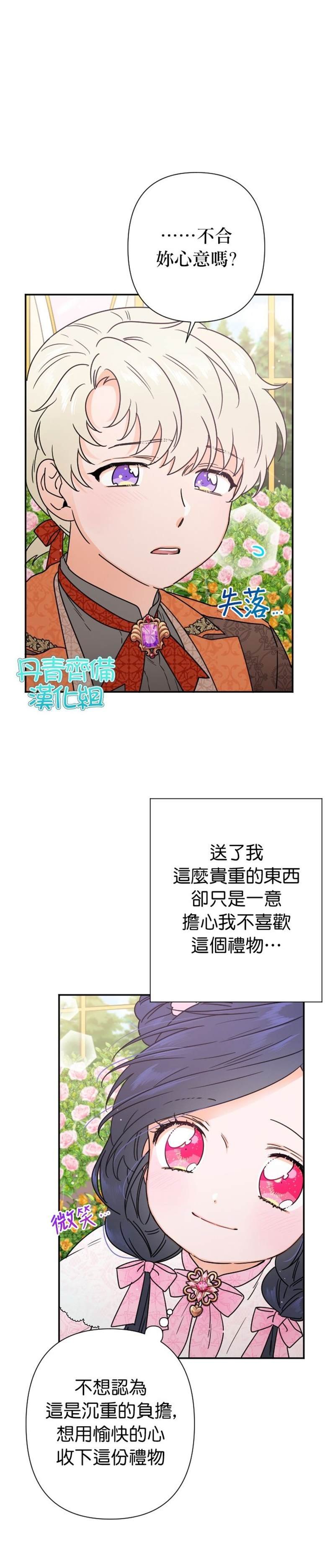 第97话