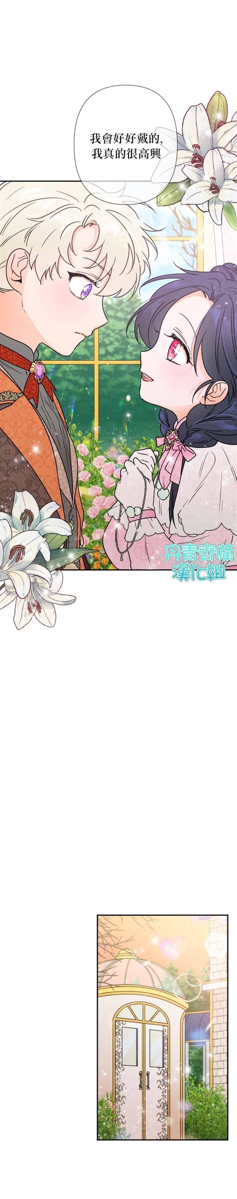 第97话