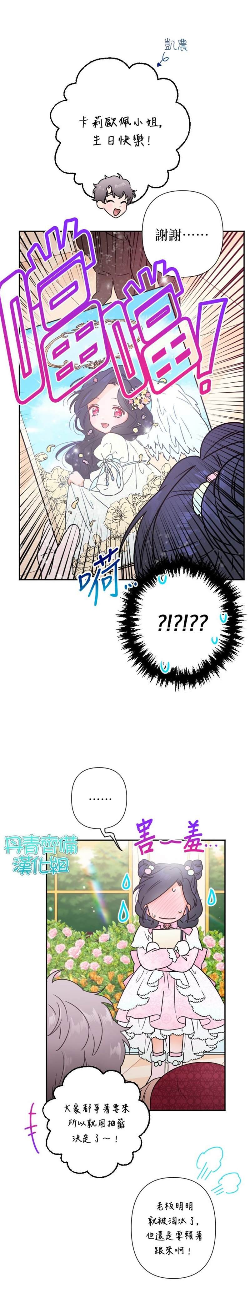 第97话