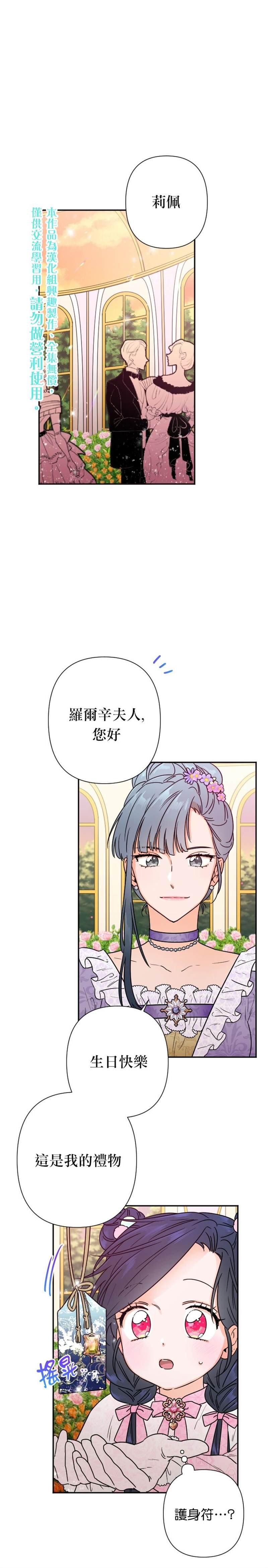 第97话