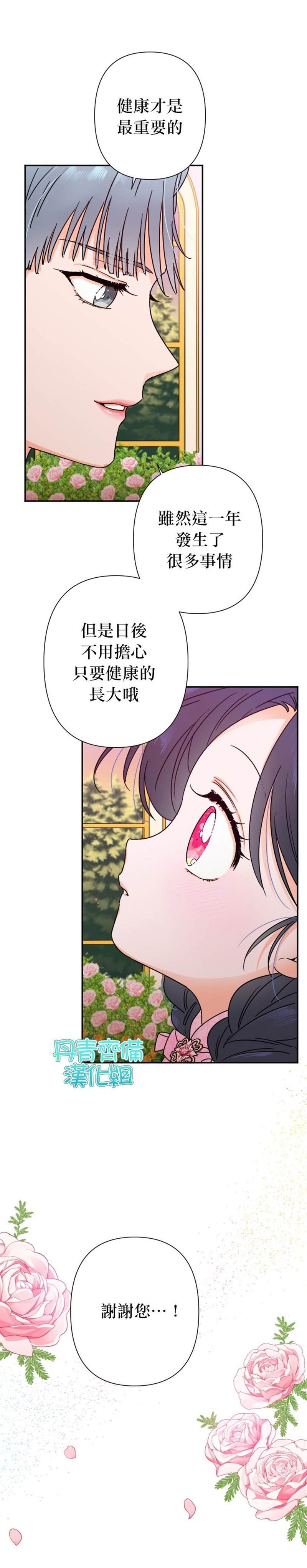 第97话
