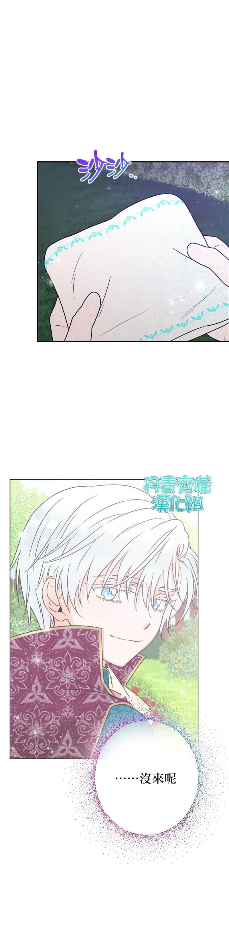 第97话