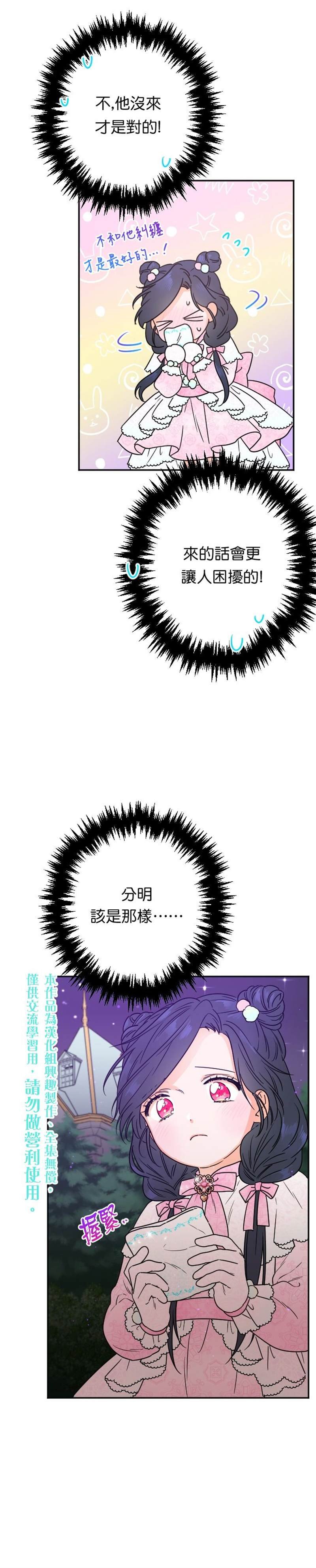 第97话