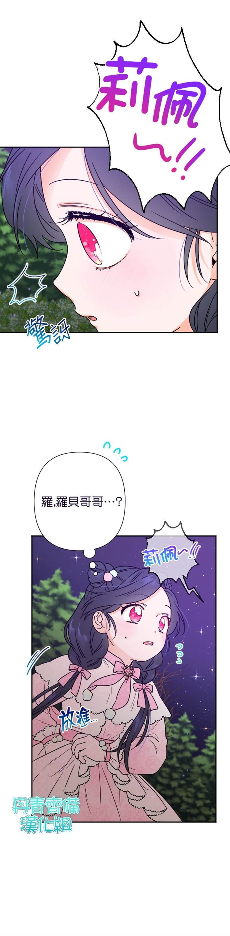 第97话