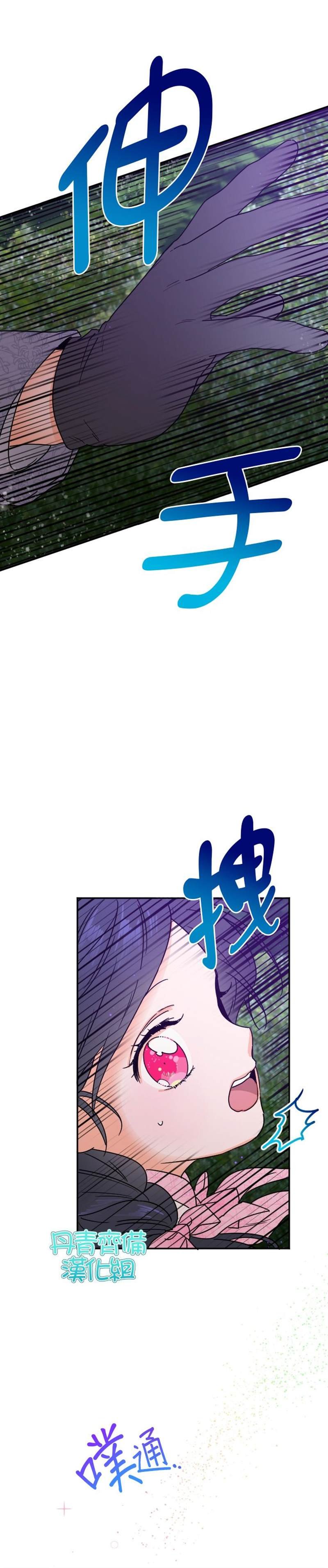 第97话
