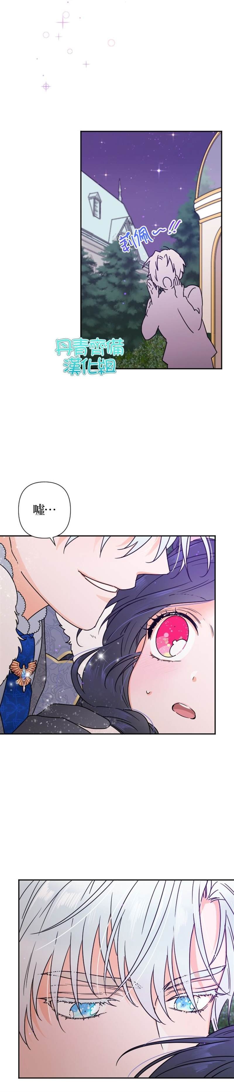 第97话